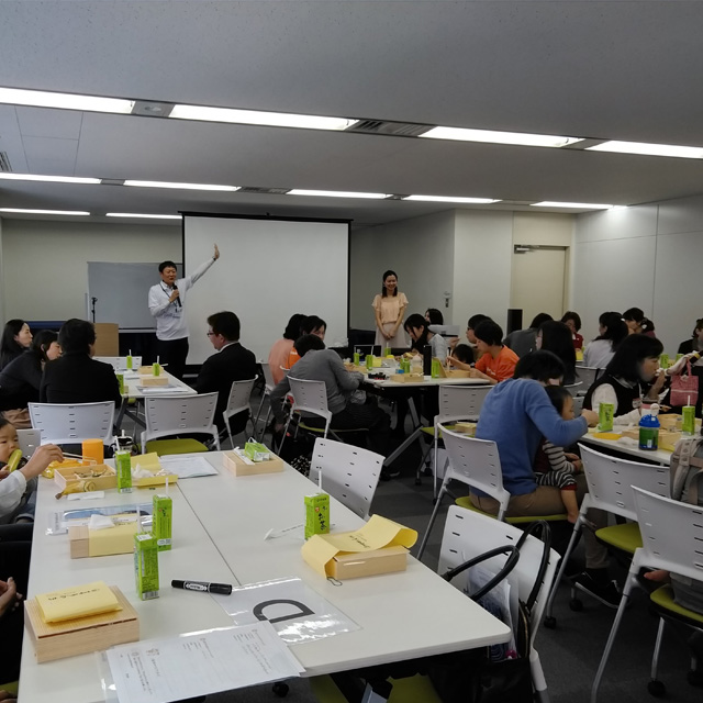シェア!セミナーイメージ