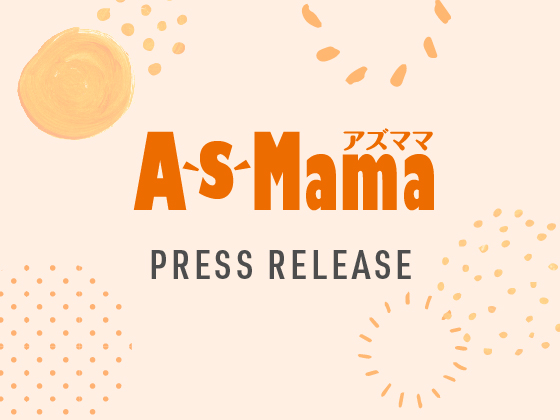 As Mama